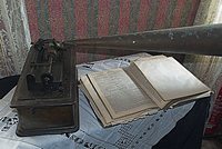 Kirbuster Museum