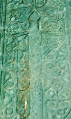 An ornate floriated cross