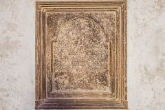 1589 memorial plaque