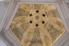 The dome of the Memorial Gate pavilion
