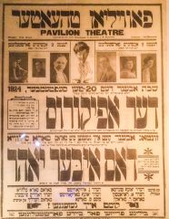 Yiddish theatre poster, 1924
