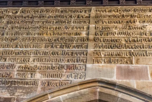 17th century Charity Trust donor list